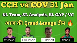 cch vs cov Fantasy team match preview depths analysis