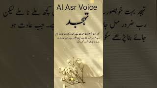 Download lagu namaz e tahajjud ki fazilat importance bayan tahajjud quotes in urdu mp3