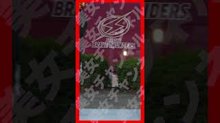 #S639【美女チアリーダーIRIS様】 #shorts #チア #IRIS #美女 #チアリーダー #川崎ブレイブサンダースチアリーダーズ #cheerleader #cheerleading