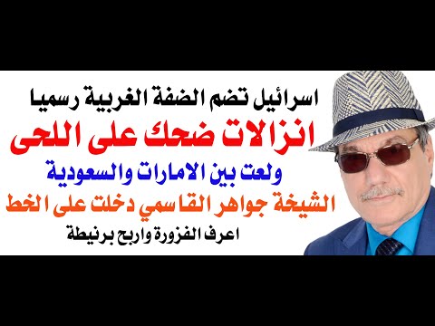 د.أسامة فوزي # 4615 - الانزالات  الاردنية الاماراتية على غزة جريمة تحايل على الجوعى