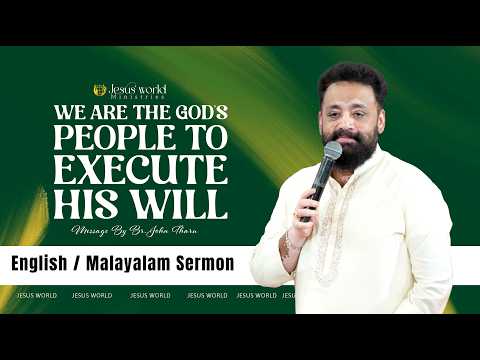 We are the God's people to execute His will