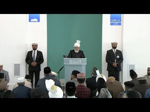 Swahili Translation: Friday Sermon 24th August 2018