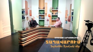 Կրթության և գիտության նոր ռազմավարություն. մաս 101-րդ
