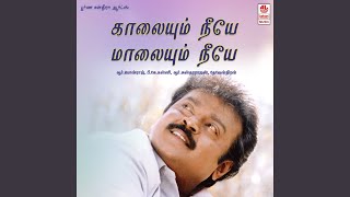 Download lagu Vadi En Chittukuruvi mp3