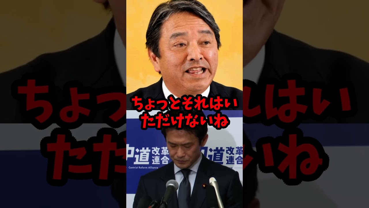 「撤回しても無駄だよ」 榛葉幹事長が小川淳也氏の“コロコロ変わる”姿勢を猛烈批判#榛葉賀津也