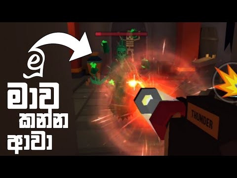 Robbery Madness 2  Kill The Ghost 👻