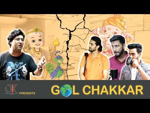 Aman Fankaar Gol chakkar(short Movie)