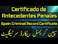 Certificado de Antecedentes Penales, España (Urdu/Hindi) with Spanish Subtitle
