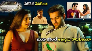 Anisha Ambrose & Ram Pothineni Latest Movie Love Scene | Telugu Movies | Cinema Chupistha