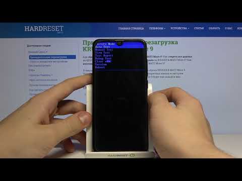 Factory Mode на Kruger & Matz Move 9 / Как включить режим Фактори на Kruger & Matz Move 9?