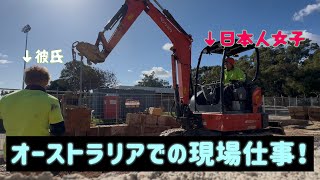 【オーストラリア🇦🇺】ホワイトカードを取って現場女子が奮闘中！！！
