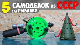 Как сделать глубиномер для зимней рыбалки своими руками