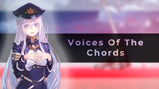 Voices Of The Chords - 86 ED [УКРАЇНСЬКИЙ КАВЕР]