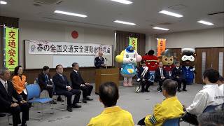 4月7日【びわ湖放送ニュース】津軽三味線の世界チャンピオン！多田智大さんが一日警察署長