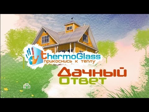 Панорамные окна с подогревом