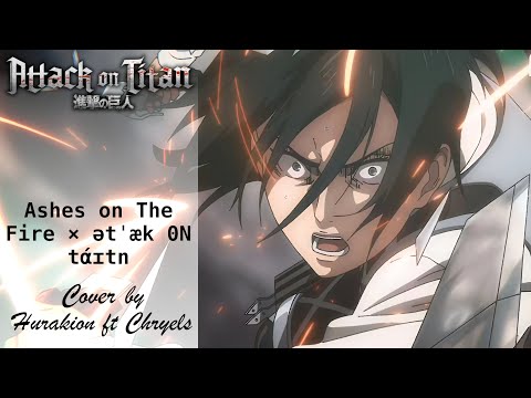 "Ashes on The Fire × ətˈæk 0N tάɪtn" vocal version | AOT S4 OST cover by @Hurakion  ft. Chryels