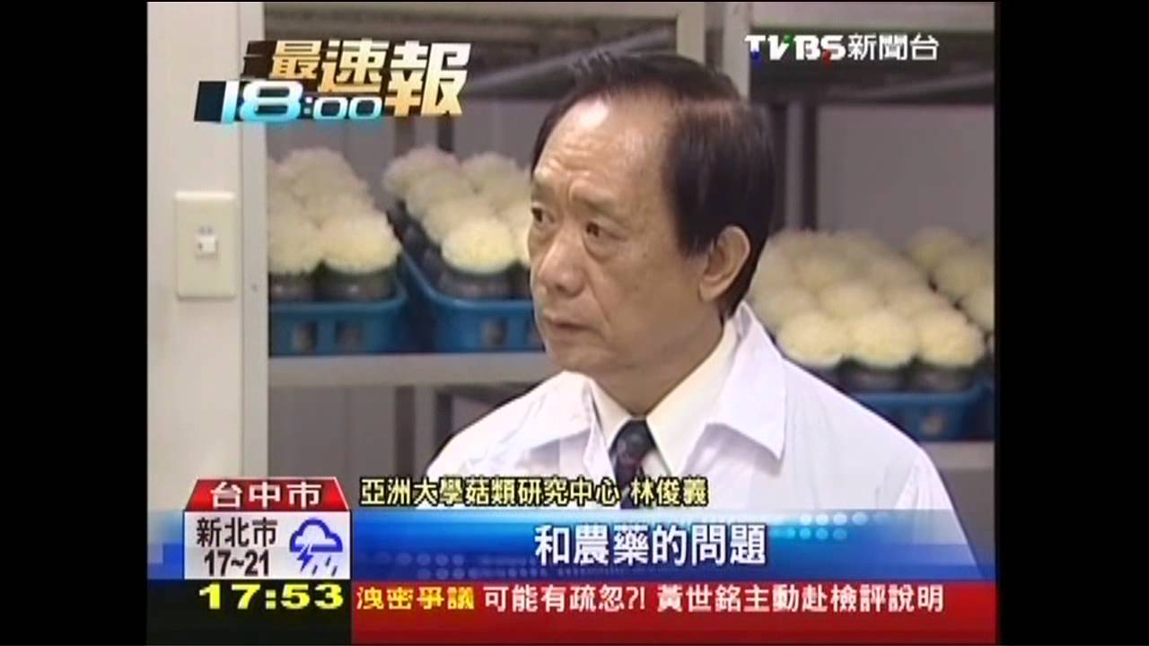 大學無毒食品價格貴 訂單反成長