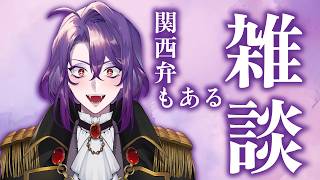 【雑談枠】いろんなところがメンテで暇な皆のたまり場【#vtuber/#声真似魔術学校 】