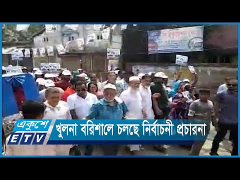দূর্নীতিমুক্ত সিটি করপোরেশন গড়ে তোলা হবে | ETV News