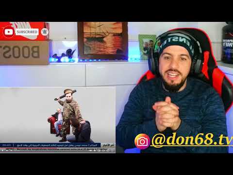 #reaction LOTFI DK FEAT GHANI MAHDI - MATKHAFOUCH wow