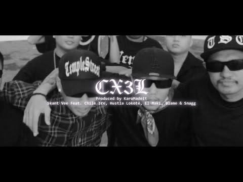 Skant Vee - CX3L (Official Music Video) Feat. Chile Ice, Hustla Lokote, El Maki, Blame & Snagg