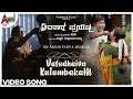 Vasudaiva Kutumbakam 4K Video Song Sharan Ashika Ranganath Arjun Janya Suni Pushkara
