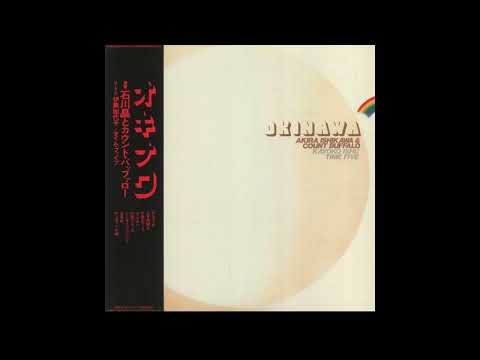 Akira Ishikawa & Count Buffalo - Sunset Okinawa サンセット沖縄 [Japan] Psych Soul, Jazz (1976)