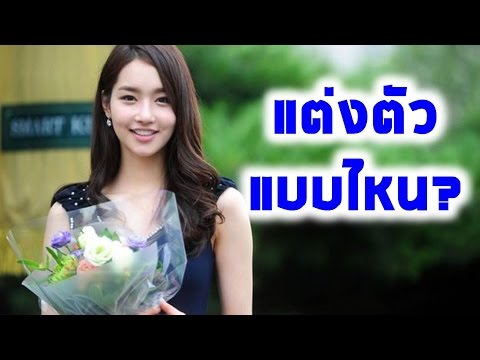 สิ่งที่วิตามินเครื่องดื่มแรง วิธีการที่จะกระตุ้นความสนใจของผู้หญิงคนหนึ่ง