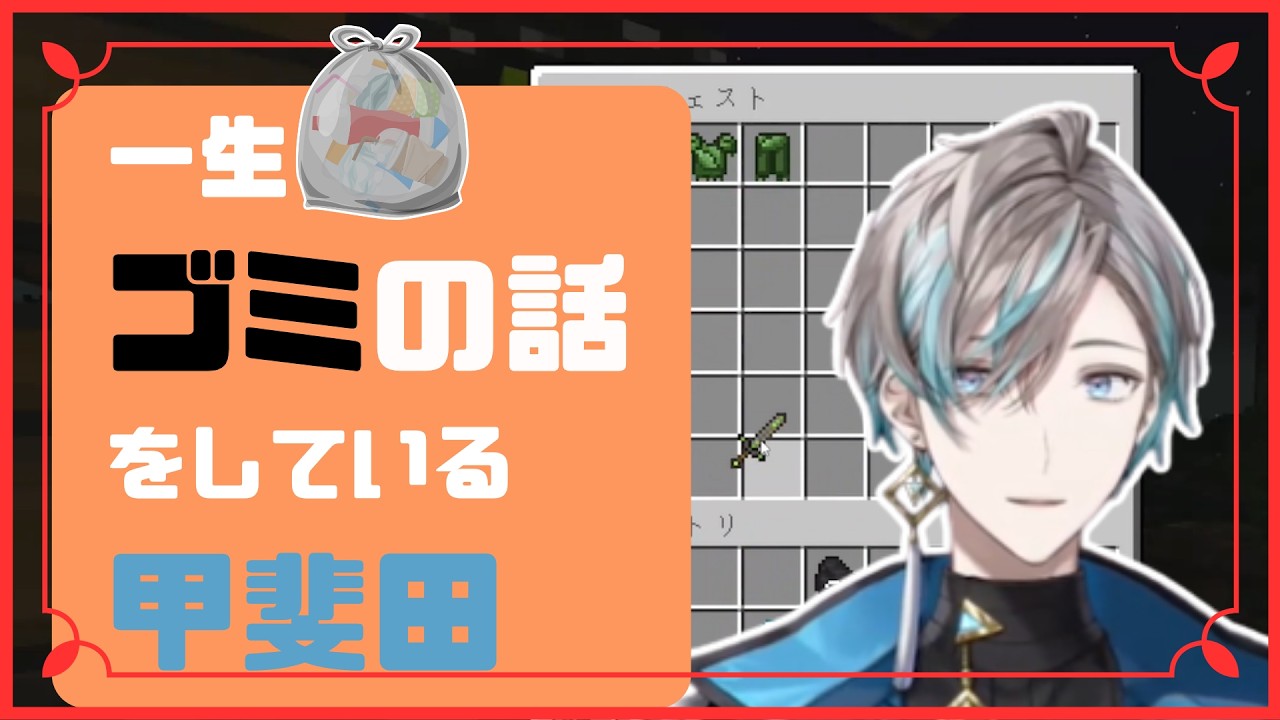 YouTubeサムネイル