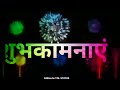 New Dipawali Status 2022