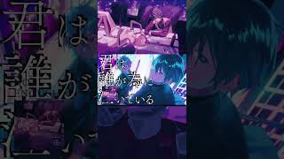 "ねぇ、足んないよ” Not Enough (starring 秋奈)