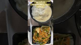 糖質0麺にマイサイズチーズリゾットの素（糖質6.1g   110kcal ）◯鶏肉の南蛮漬け（糖質2.7g    138kcal）ご馳走様です！