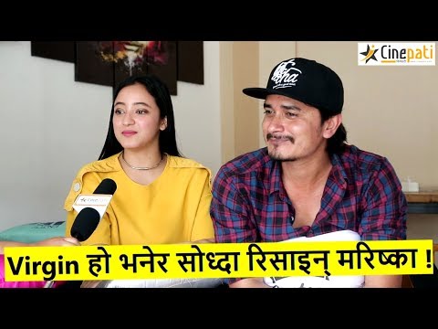 Gaurav ले Virgin हाे भनेर साेध्दा रिसाइन् मरिष्का ! कन्डम किन्न जादा समस्या | Mr Virgin