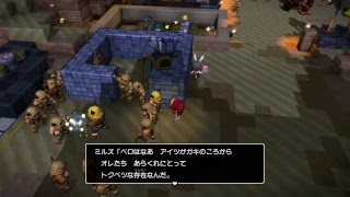 ドラゴンクエストビルダーズ2 オッカムル島！プール作り！！