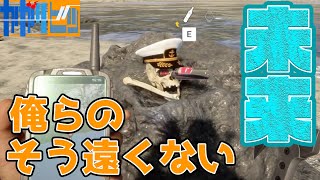 #19 偏屈二人で『Sons Of The Forest』