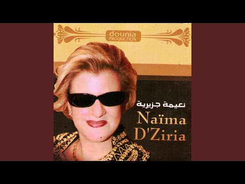 Wine chouftou habibi