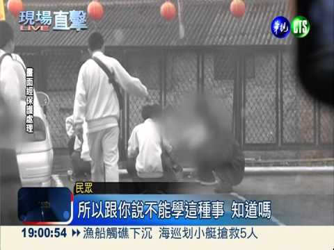 國中生聚集停車場 公然吞雲吐霧