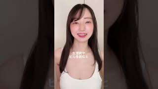 【おっぱい】乳揺れダンス ノースリーブが可愛いｗ tiktok #Shorts