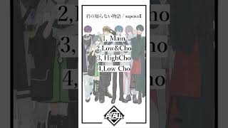 - 【毎日コーラスが増えていく】君の知らない物語 / At.All【歌ってみた】7日目