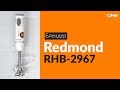 Блендер REDMOND RHB-2967 белый - Видео