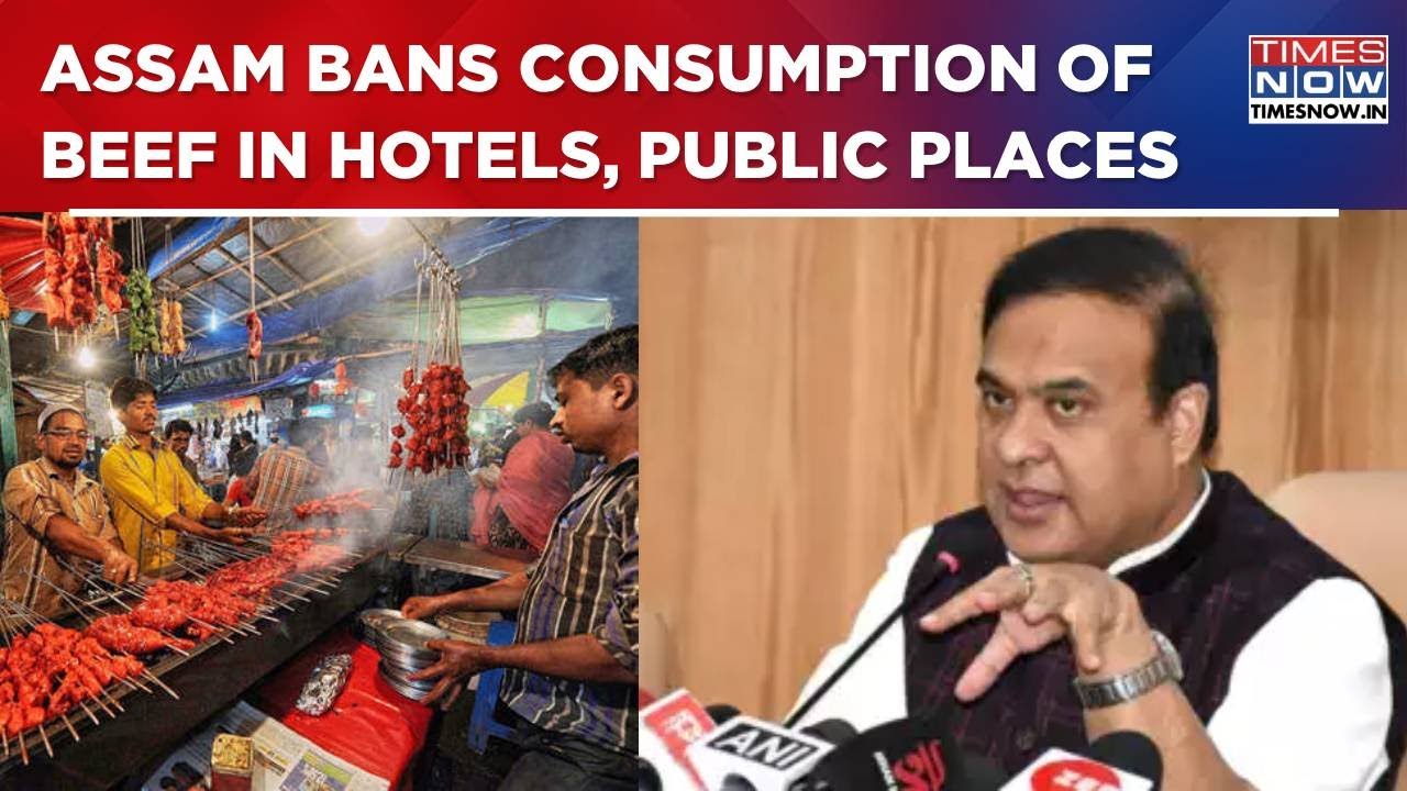 Assam Beef Ban: CM Himanta Biswa Sarma Bans Beef Consumption At Public Places Completely