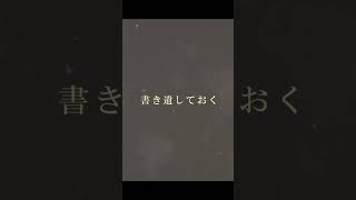 「ここに生まれてしまっこと、_____醜い姿に育ったことを、_________書き遺しておく」 #歌ってみた #芥の部屋は錆色に沈む #推し不在 #music #shorts