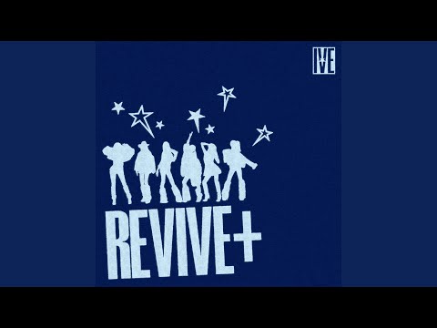 In Your Heart (REI Solo)