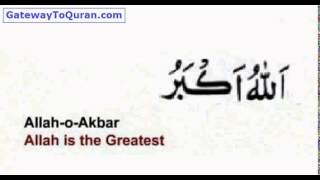 Learn Salah 01 Takbeer - Namaz Recorded Lessons