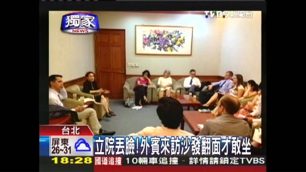 立院丟臉! 來賓來訪沙發翻面才敢坐
