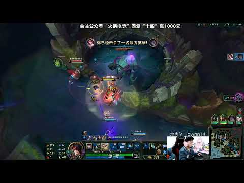 14 Fiora vs GP CN server Master