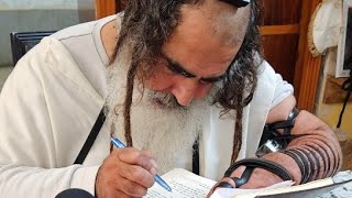 הרב שלום סבג -  - לימוד יומי – ט' אלול ה'תשפ"ד