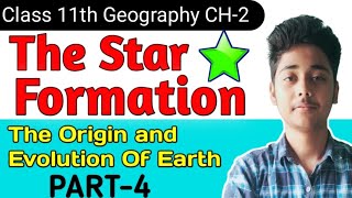 The Star Formation-The Origin and Evolution of the Earth | Class 11th geography chapter-2.