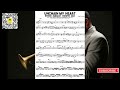 Unchain My Heart - Wynton Marsalis Transcription