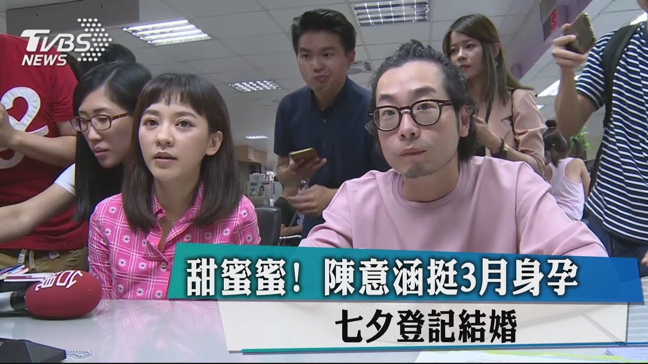 情侶衣超閃現身木柵！　陳意涵七夕登記升格人妻